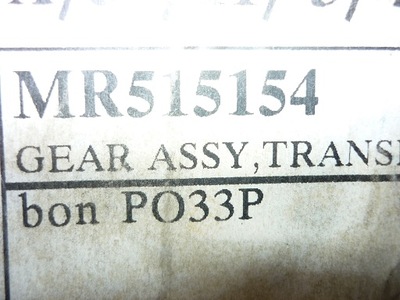 Оригінальні колесо зубчасте коробки mitsubishi mr515154 фото №1