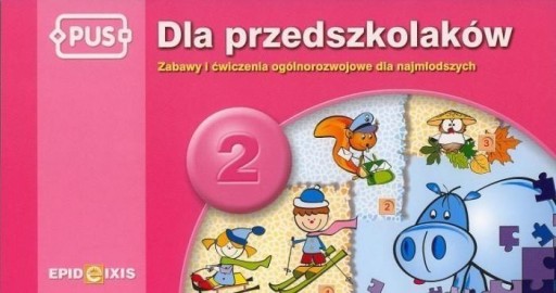 Для дошкольников. Общеразвивающие игры и упражнения для самых маленьких. Том