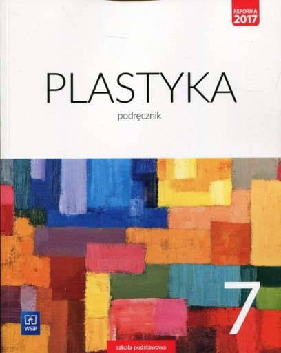 Пластичность. Учебник. 7 класс. Начальная школа