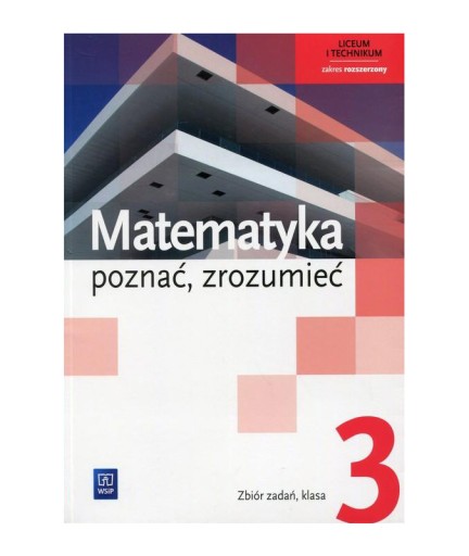 МАТЕМАТИКА ЗНАТЬ ПОНИМАТЬ 3 КОМПЛЕКТ ЗАДАЧ ОБЪЕМ