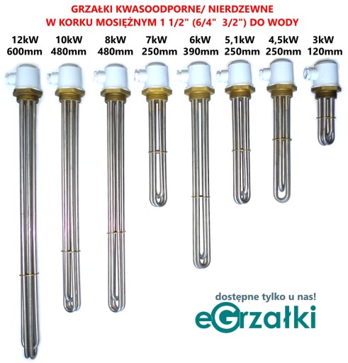 Керамическая вставка для радиатора GGS/GGSM-5кВт 400В