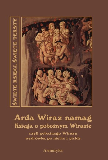 Арда Вираз намаг. Книга благочестивого Вираза, т.е.