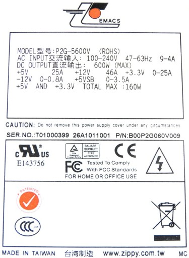 EMACS ZIPPY P2G-5600V 600 Вт 2U SATA EPS-12V