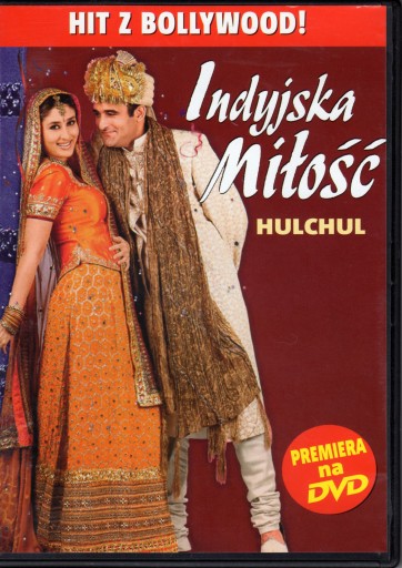 ИНДИЙСКАЯ ЛЮБОВЬ - DVD Новый