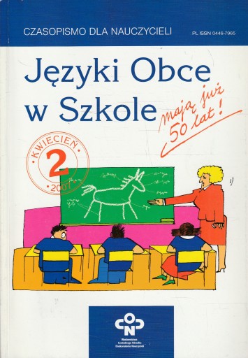 ИНОСТРАННЫЕ ЯЗЫКИ В ШКОЛЕ, 2007, учебно-методический журнал