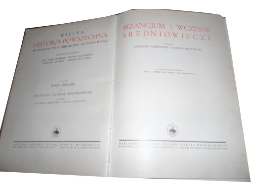 Великая всеобщая история, IV том Византии, 1938 г.