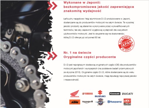 Цепь масляного насоса Suzuki GSX_R 750 06-