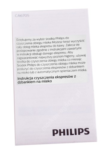 Philips Saeco CA6705 Порошок для циркуляции молока