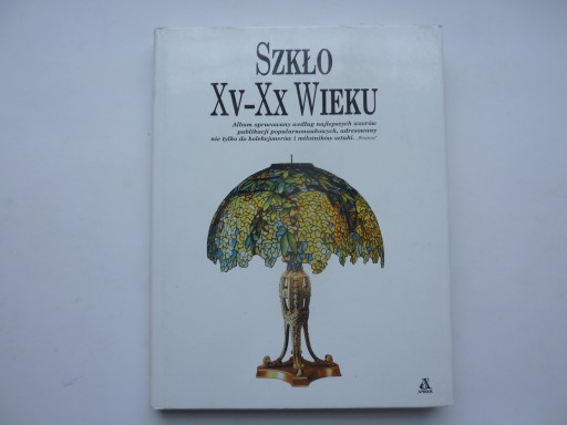 Издания электронных альбомов SZKŁO 15 - 20 ВЕК.