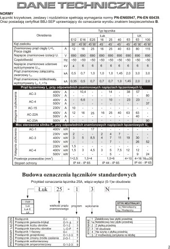 Выключатель питания, сеть, генератор 63А в корпусе