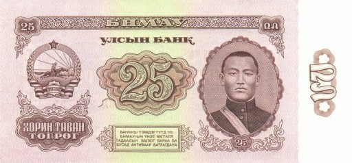МОНГОЛИЯ Набор 5+10+25+50 Тугрик 1966 P-37r-40r UNC ЗАМЕНА СЕРИИ