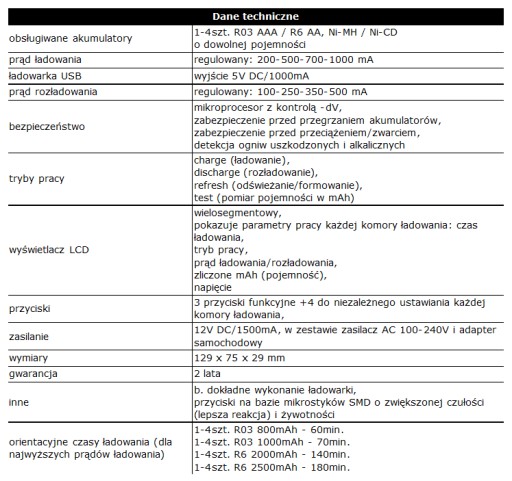 EverActive NC-1000 PLUS расширение BC-700 BC-1000