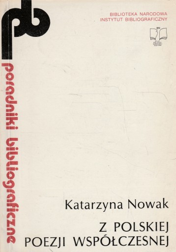 ИЗ ПОЛЬСКОЙ СОВРЕМЕННОЙ ПОЭЗИИ Катажины Новак