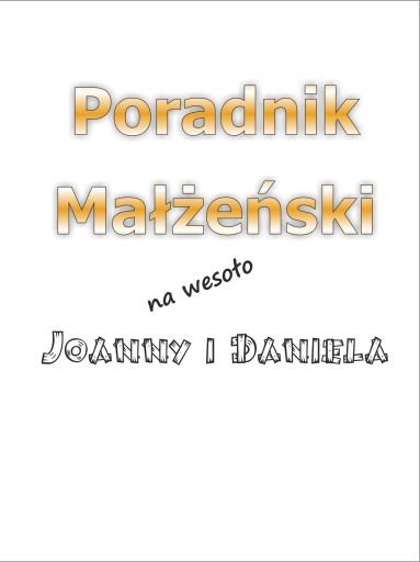 ПОДАРОК ​​НА СВАДЬБУ, ЮБИЛЕЮ, именную книгу.