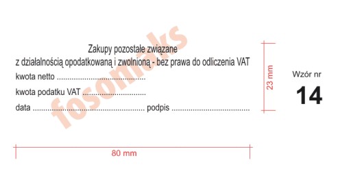 Штамп ДОГОВОРА О БУХГАЛТЕРСТВЕ, различные варианты исполнения