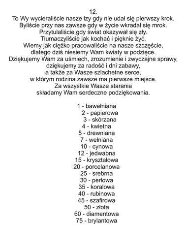 СВАДЬБА ЮБИЛЕЙ СТАТУЭТКА ПОДАРОК ​​ЧАСЫ ЮБИЛЕЙ