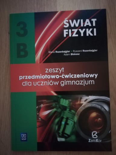 МИР ФИЗИКИ 3Б ЗАМКОР ПРЕДМЕТНАЯ КНИГА ПО ФИЗИКЕ