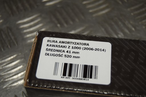 Телескопическая трубка для KAWASAKI Z1000 2007-2009 гг.