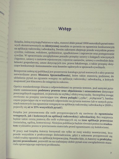 Приложения 2011 ТОМ II Петр Каминьски Уршула Вилк