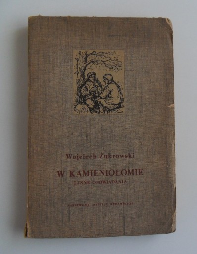 Жукровский, В каменоломне и другие рассказы