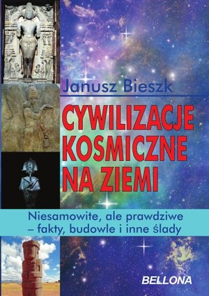 Космические цивилизации на Земле - Януш Бешк