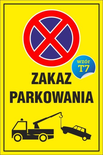 ТАБЛИЧКА - ПАРКОВКА ЗАПРЕЩЕНА 20х30 ПВХ 5мм | 24 часа