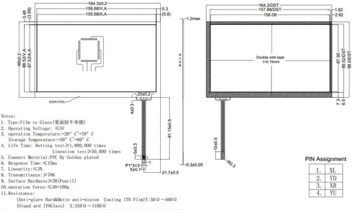 ART TOUCH PANEL FOR LCD-TFT 7.0'' (сенсорная панель)