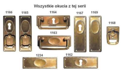Латунная ручка № 1168.