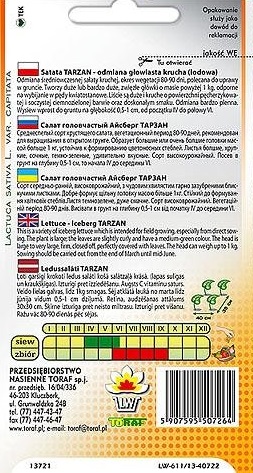 Мороженое салат Тарзан 1 грамм семена