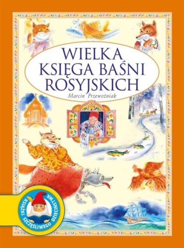 Wielka księga baśni rosyjskich Marek Przewoźniak