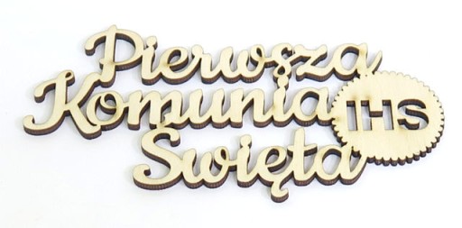 ДЕКОР НАПИС ДЕКОР Перше Святе Причастя RZ53