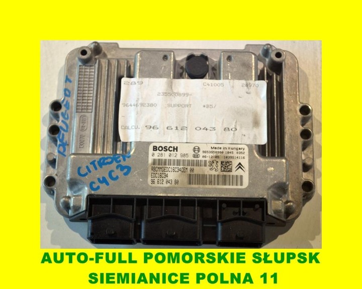 Bosch 0281012985 9661204380, Ціна