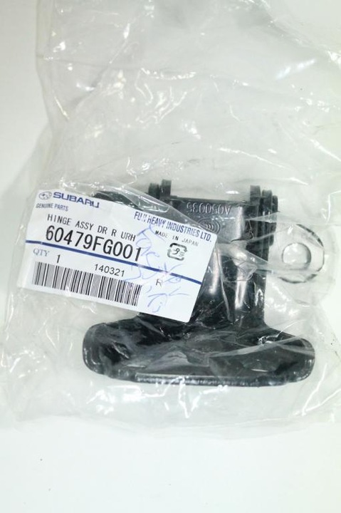 фото №1, Subaru forester 08-12 петля дверь правые зад верх