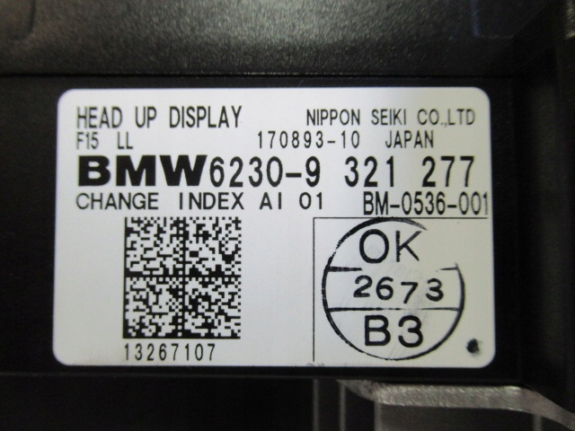 фото №5, Bmw x5 f15 проекционный дисплей head up дисплей 9321277