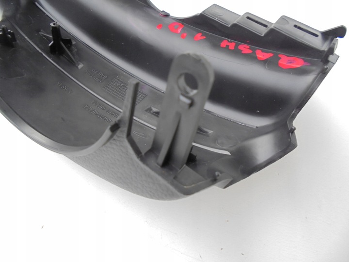 фото №6, Qashqai ii захист колонки кермового 484704ea0a