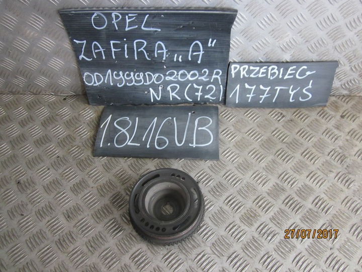 фото №1, Колесо пасове вала opel zafira a 1.8 b 99-02r