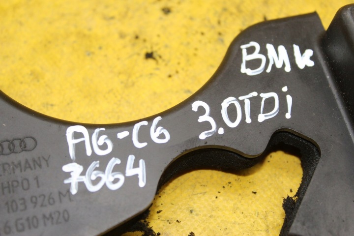 фото №7, Захист грм audi a6 c6 3.0tdi bmk 059103926m