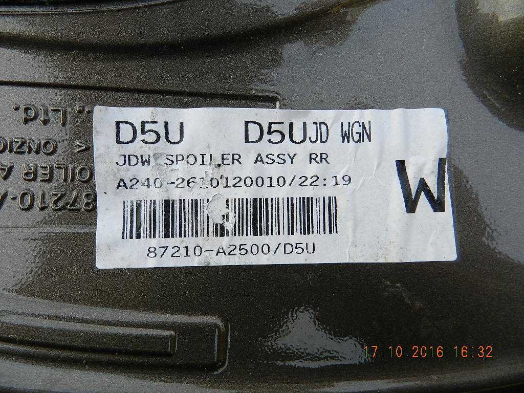 фото №3, Kia ceed ii 13- kombi спойлер козырёк спойлер крышки