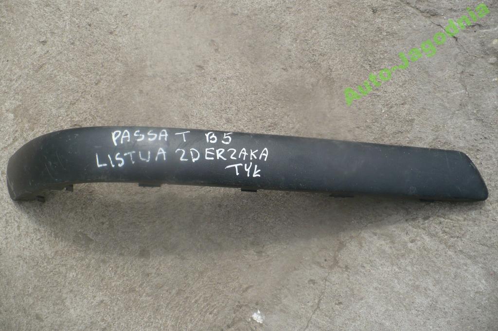 фото №1, Молдинг бампера задняя левая vw passat b5 97-00