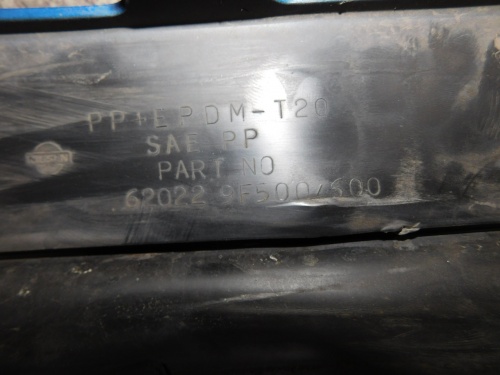 фото №9, Nissan primera p11 lift бампер передній перед