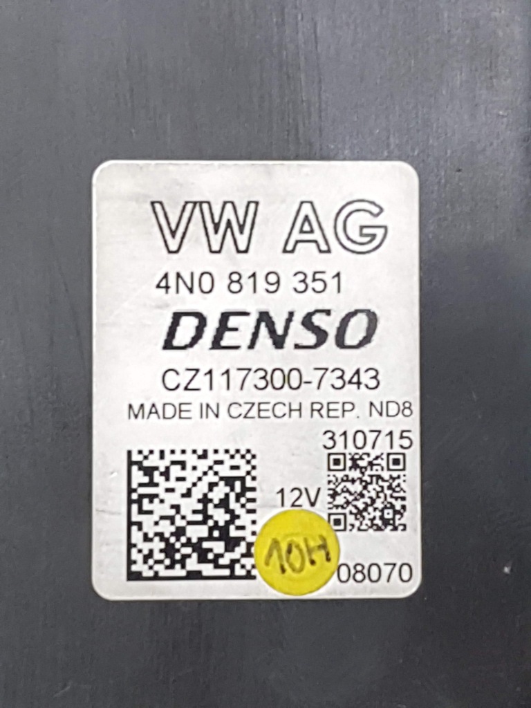 фото №6, Обігрівач задня задня audi a8 d5 4n0819351