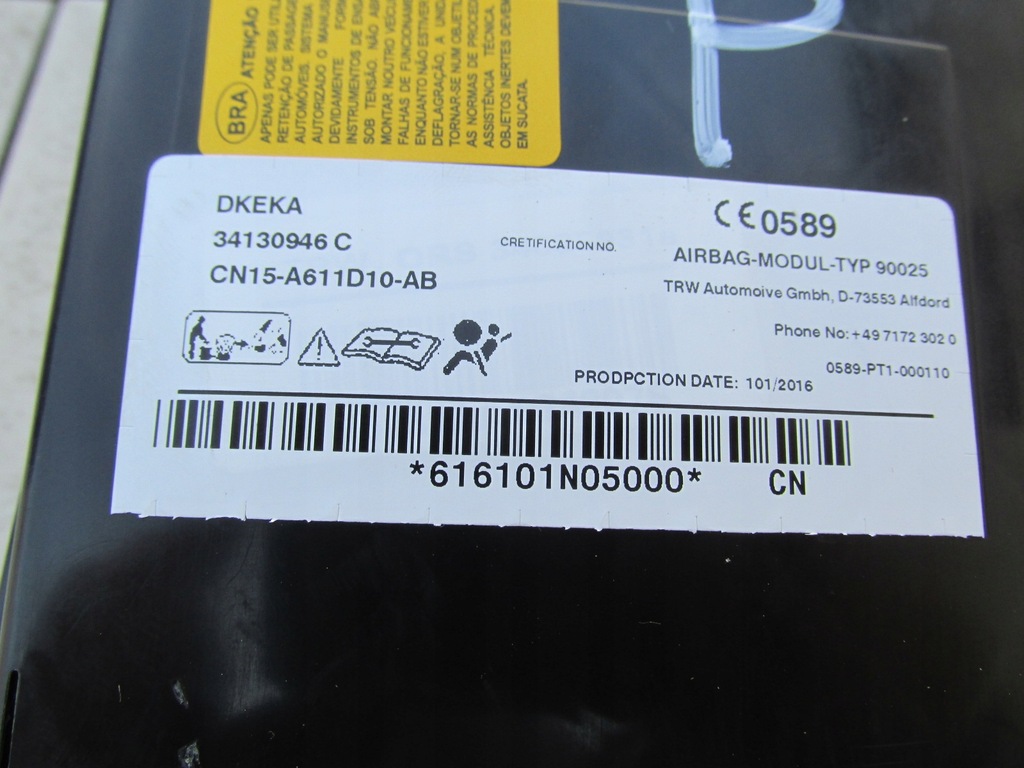 фото №2, Подушка сидіння подушка безпеки права ecosport 2012 - 2016