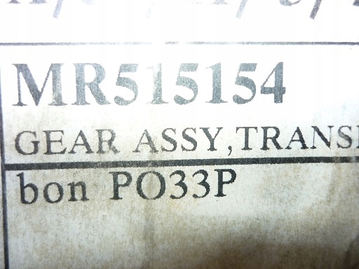 фото №1, Оригінальні колесо зубчасте коробки mitsubishi mr515154