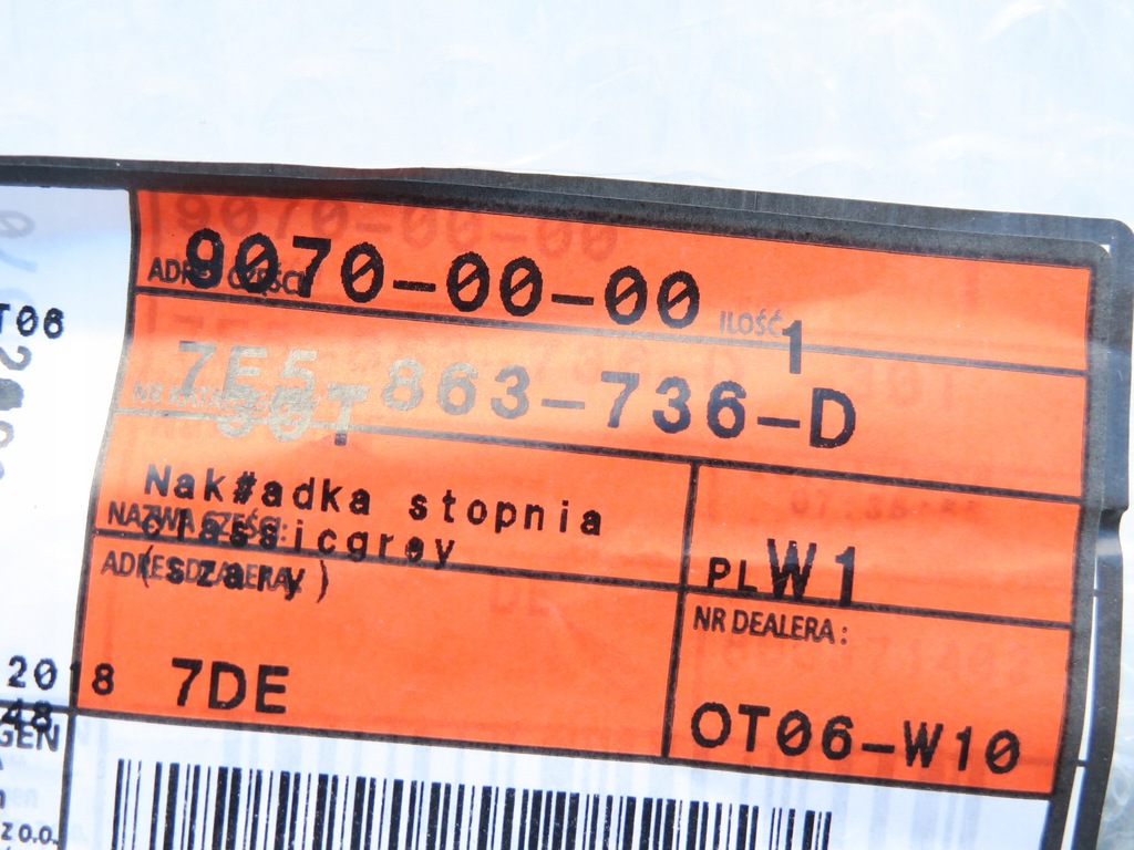 фото №8, Подножка szary серый хром правый vw multivan t5 t5fl t6 04-19